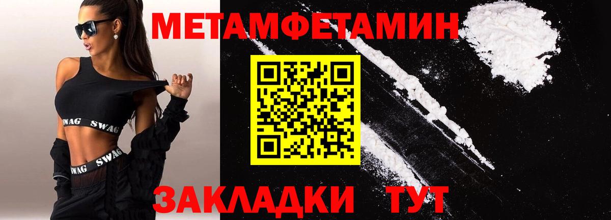 Тосно  АМФ  Вход с VPN  Amphetamine VHQ  АМФЕТАМИН 