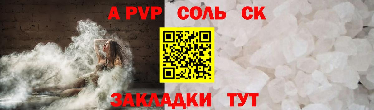 А ПВП СК КРИС Тосно