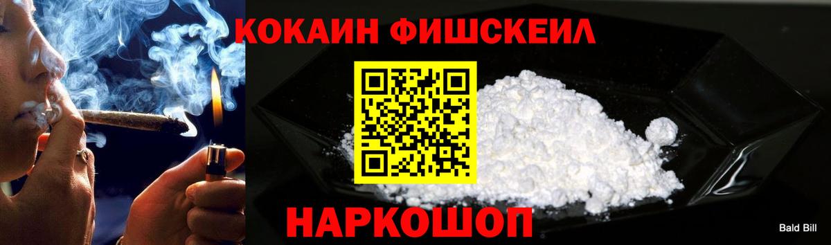 Кокаин Эквадор Тосно
