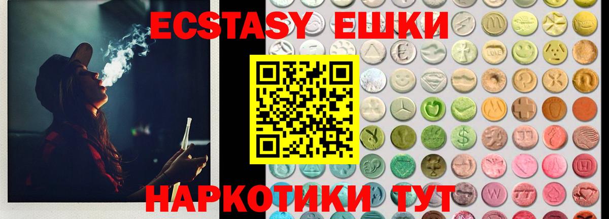 ЭКСТАЗИ бентли Тосно
