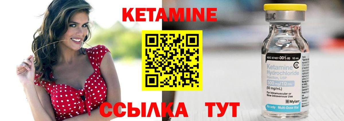 Тосно  блэк спрут онион  Вход с VPN  Кетамин VHQ 