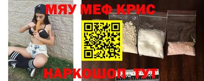 МДМА Будённовск