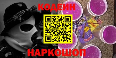 синтетический гашиш Бугуруслан