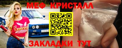 МДМА Будённовск