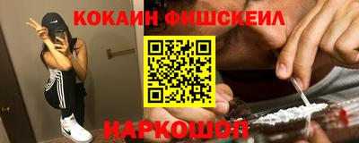 синтетический гашиш Бугуруслан