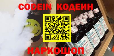 PSILOCYBIN Бузулук
