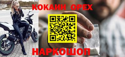 синтетический гашиш Бугуруслан
