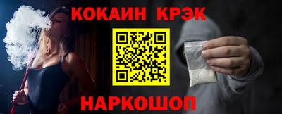 синтетический гашиш Бугуруслан