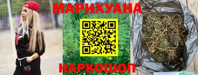 синтетический гашиш Бугуруслан