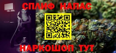синтетический гашиш Бугуруслан