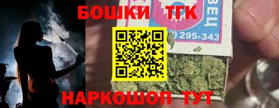 синтетический гашиш Бугуруслан