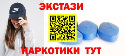 МДМА Будённовск