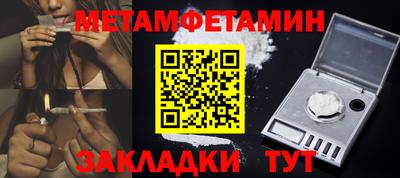 синтетический гашиш Бугуруслан