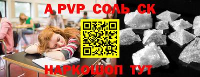 синтетический гашиш Бугуруслан