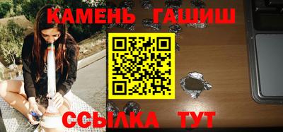 синтетический гашиш Бугуруслан