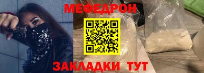 МДМА Будённовск