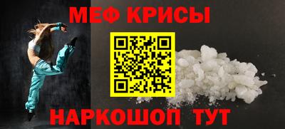 МДМА Будённовск