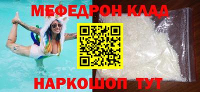 МДМА Будённовск