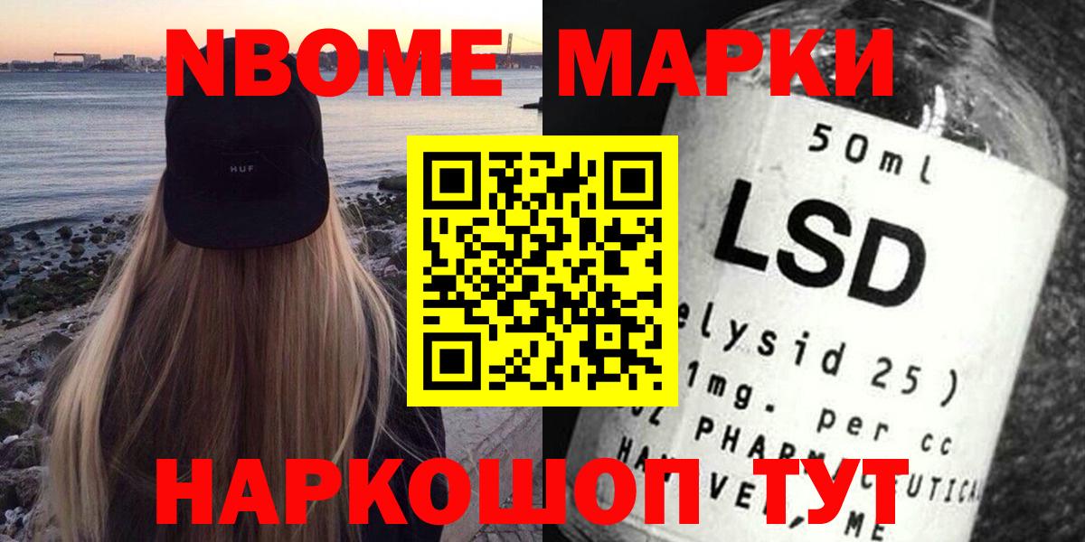 Тосно  ЛСД экстази кислота  ЛСД экстази ecstasy  Вход с VPN 