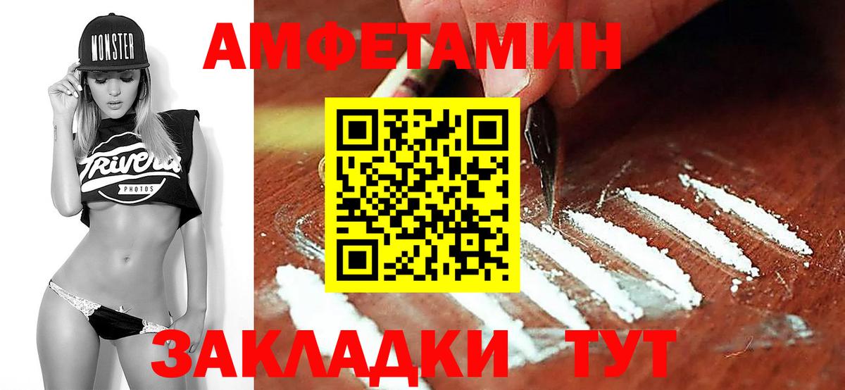 Первитин Methamphetamine  Первитин Methamphetamine  Вход с VPN  Тосно 