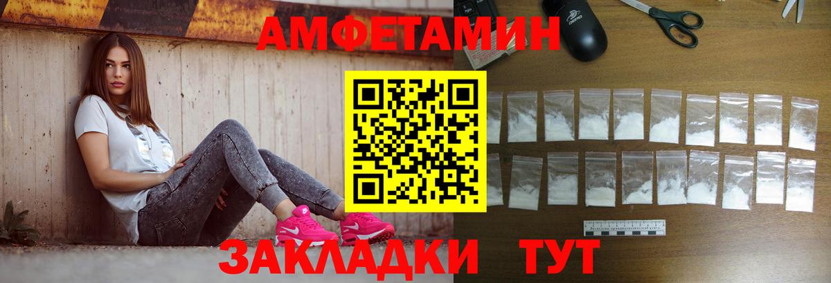 Первитин винт Тосно