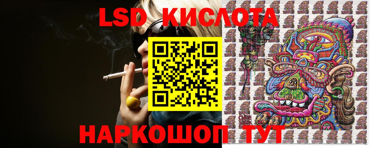 Наркотические марки 1,5мг  Вход с VPN  Тосно 