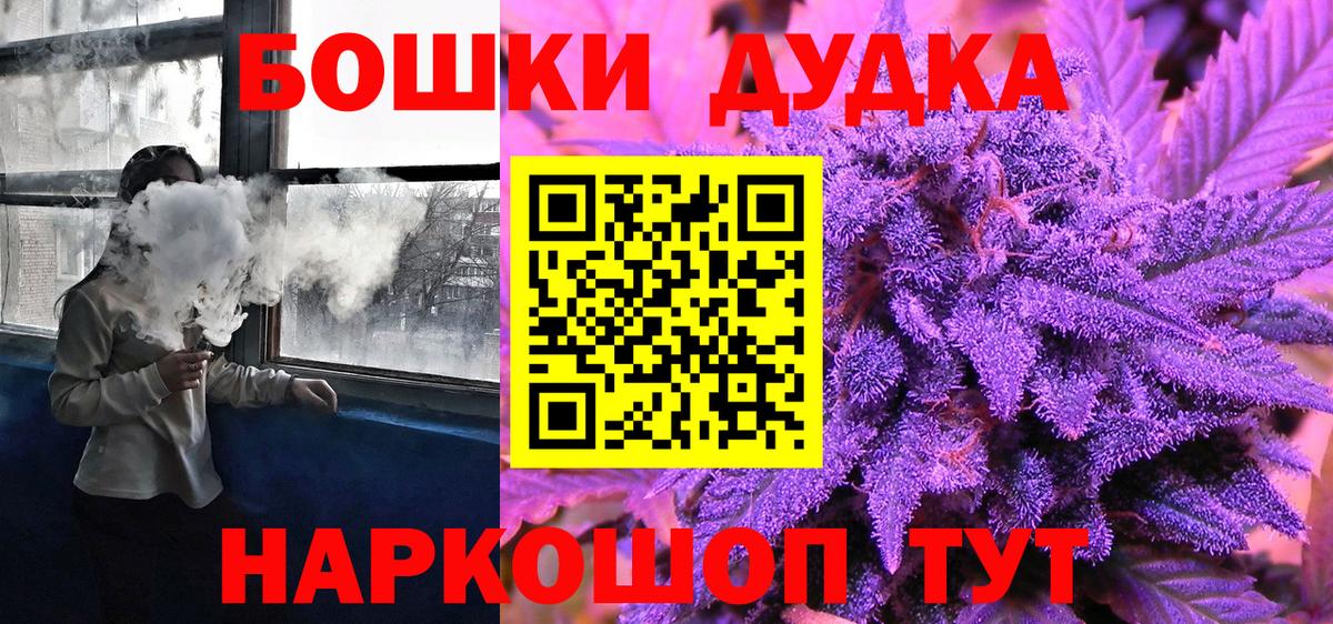 Шишки марихуана планчик Тосно