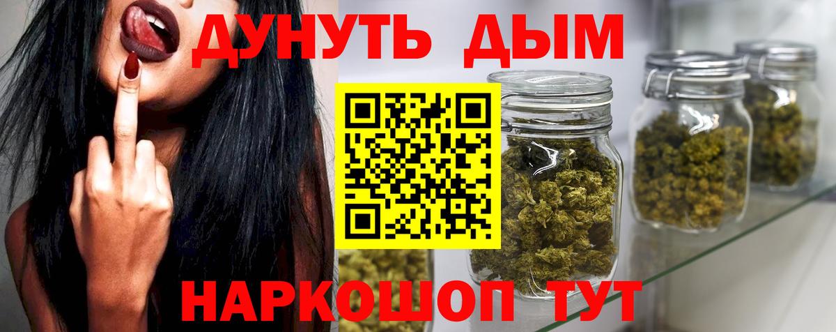 Марихуана SATIVA & INDICA  Конопля тримм  Бошки марихуана OG Kush  Вход с VPN  Тосно 